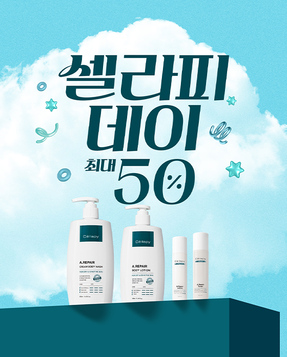 이벤트 배너