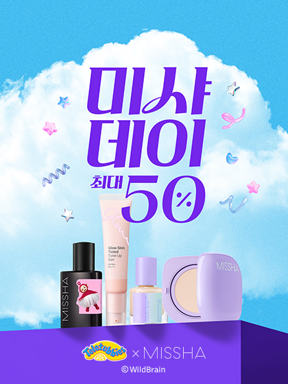 이벤트 배너