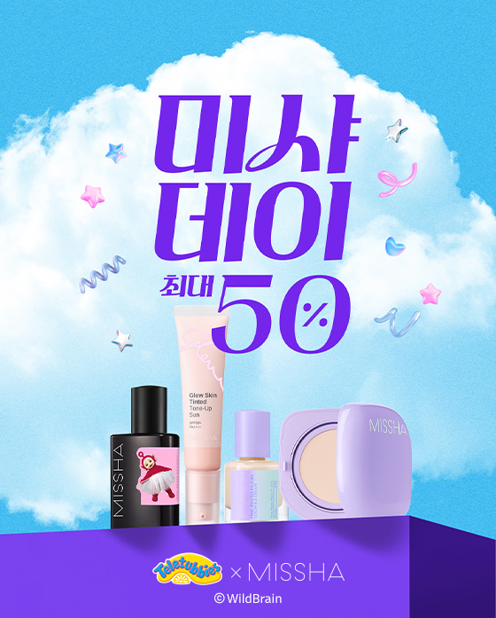 이벤트 배너
