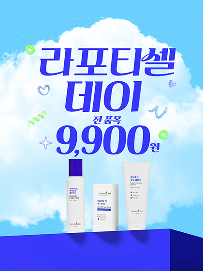 이벤트 배너