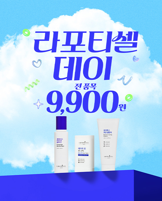 이벤트 배너