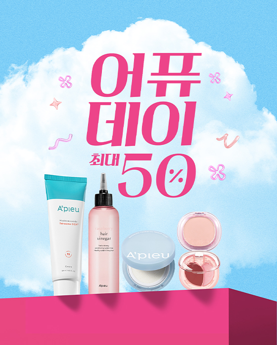 이벤트 배너