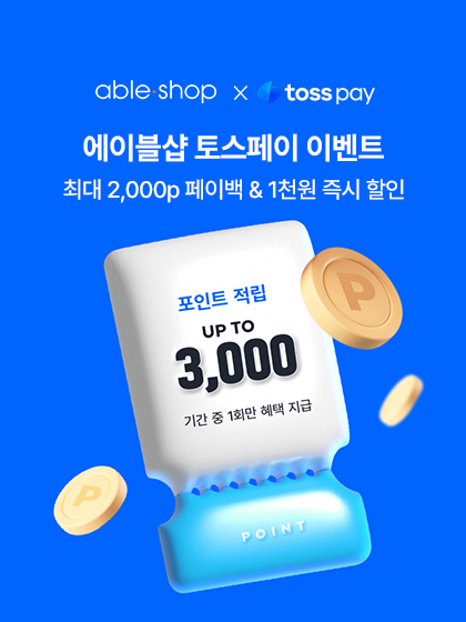 이벤트 배너