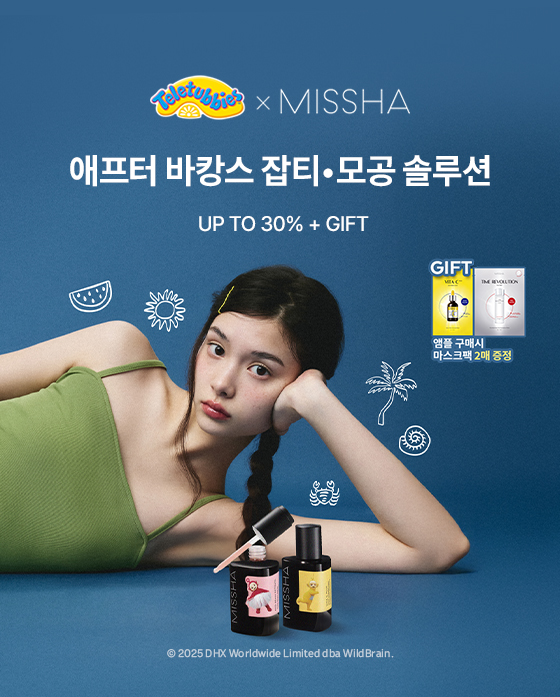 이벤트 배너
