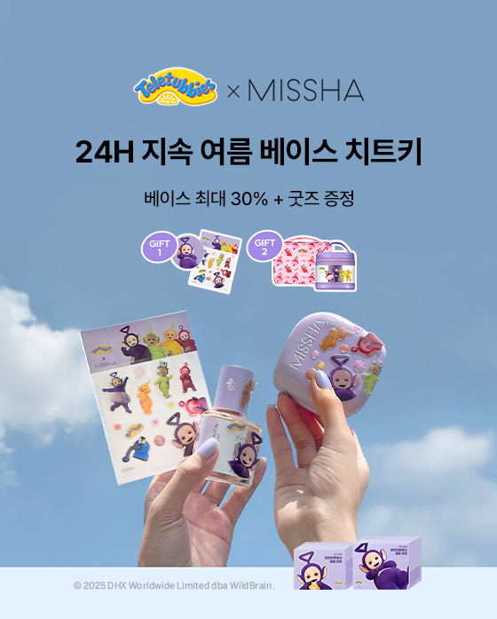 이벤트 배너