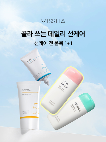 이벤트 배너
