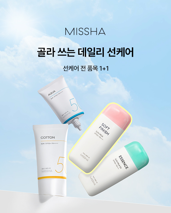 이벤트 배너