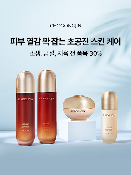 이벤트 배너