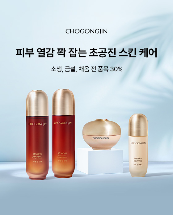이벤트 배너
