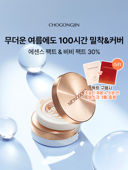이벤트 배너