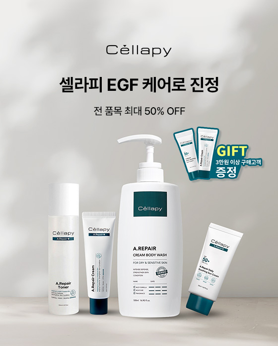 이벤트 배너