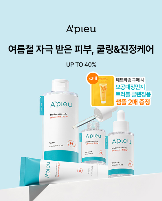 이벤트 배너