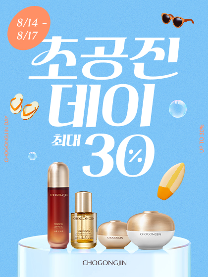 이벤트 배너