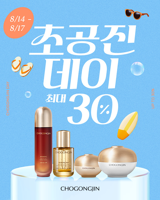 이벤트 배너