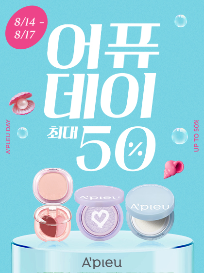 이벤트 배너