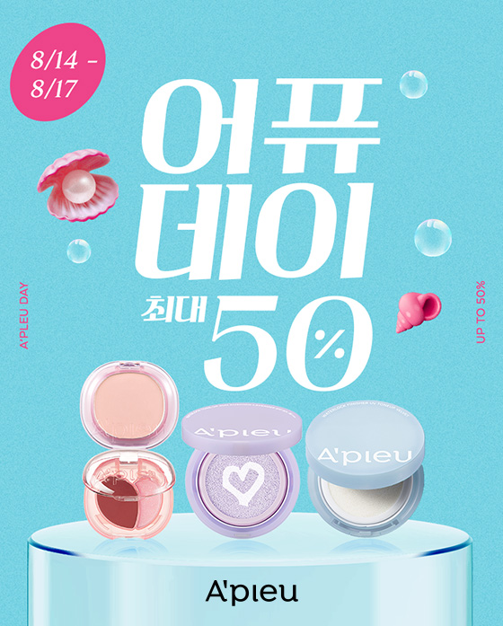 이벤트 배너