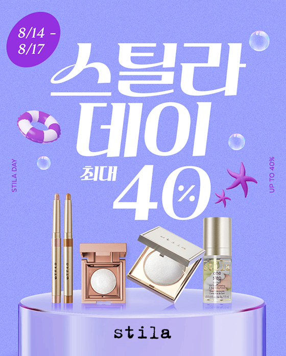 이벤트 배너