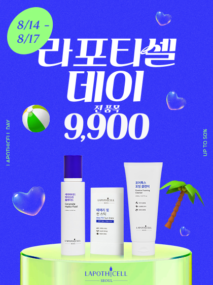이벤트 배너