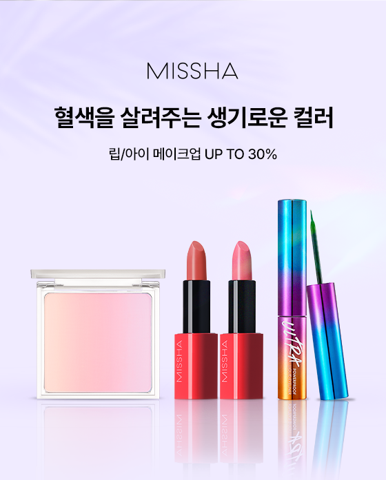 이벤트 배너