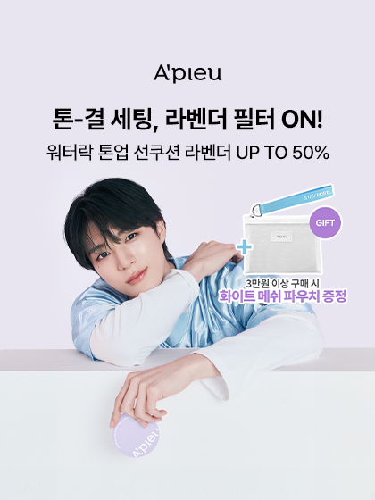 이벤트 배너