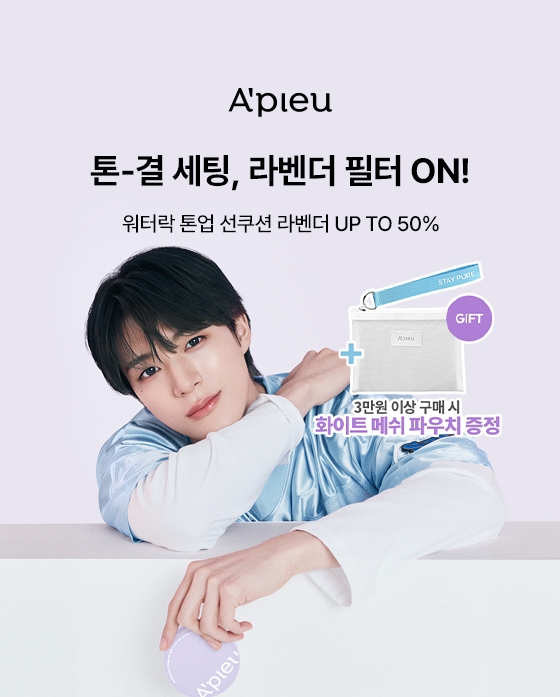 이벤트 배너