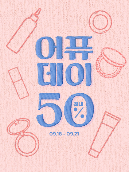 이벤트 배너