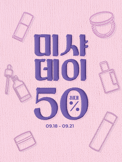 이벤트 배너