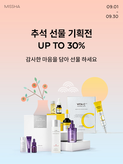 이벤트 배너