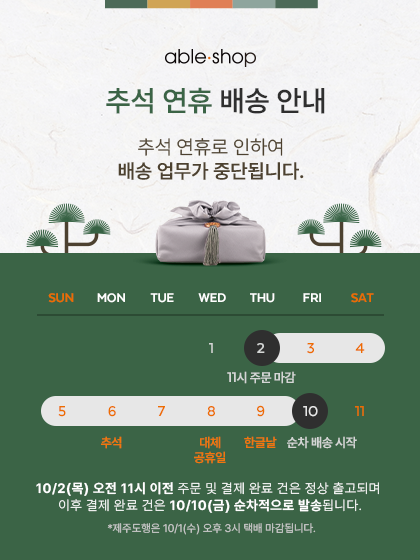 이벤트 배너
