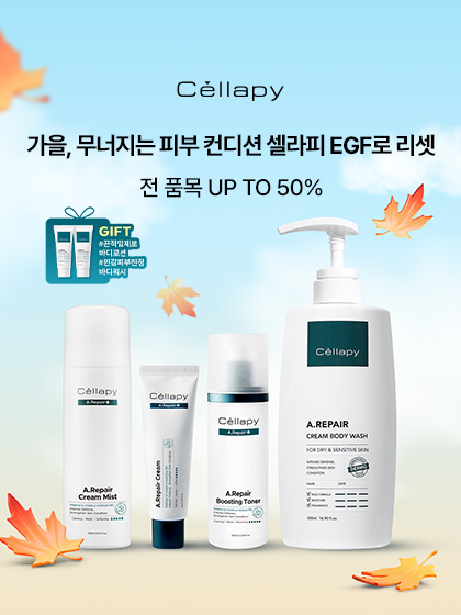 이벤트 배너