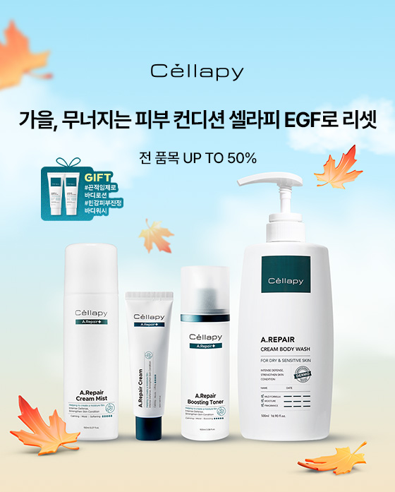 이벤트 배너