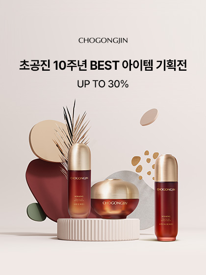 이벤트 배너