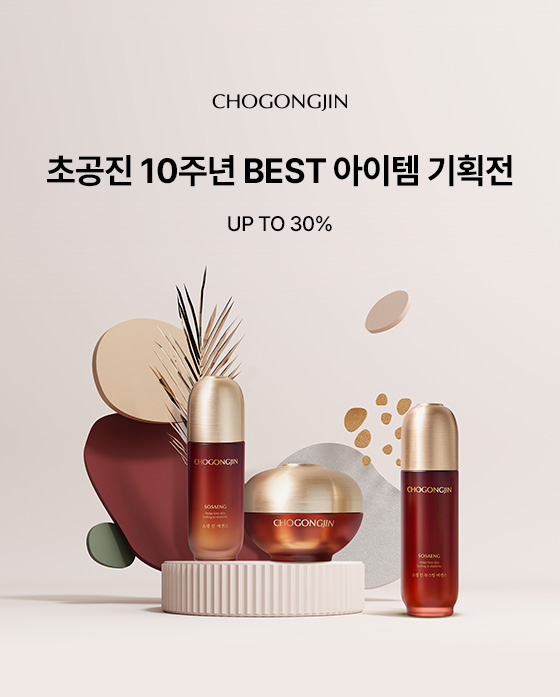 이벤트 배너