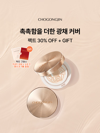 이벤트 배너