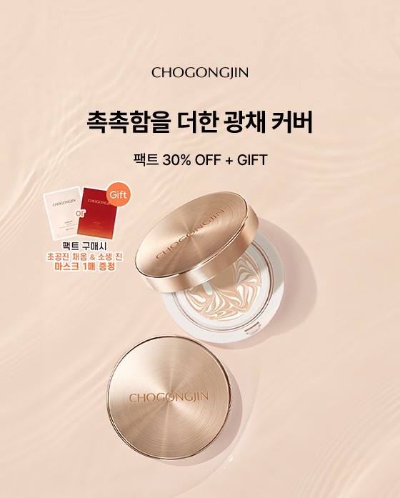 이벤트 배너