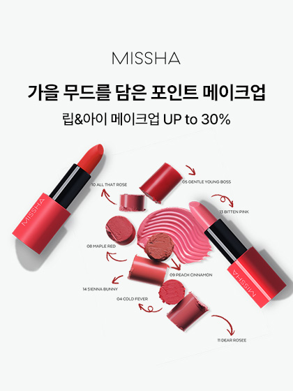 이벤트 배너