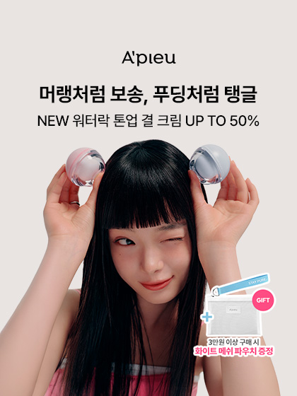 이벤트 배너