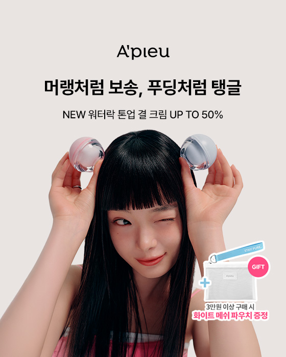 이벤트 배너