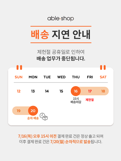이벤트 배너
