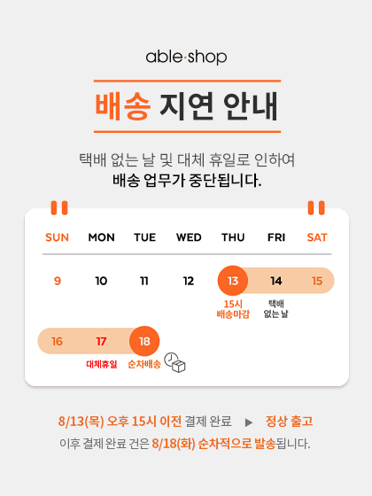 이벤트 배너