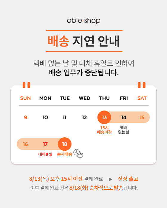 이벤트 배너