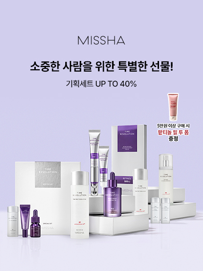 이벤트 배너