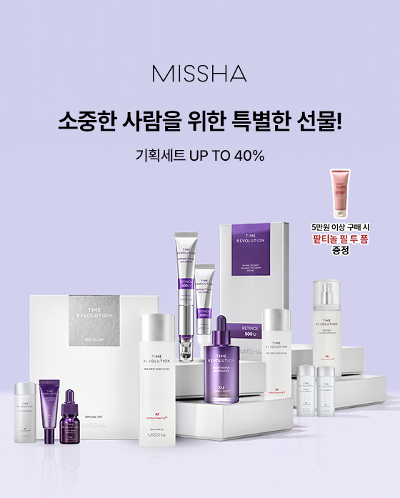 이벤트 배너