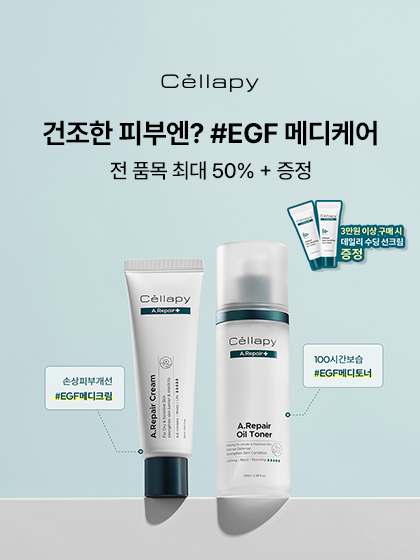 이벤트 배너