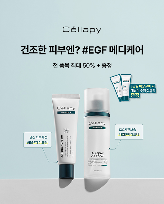 이벤트 배너
