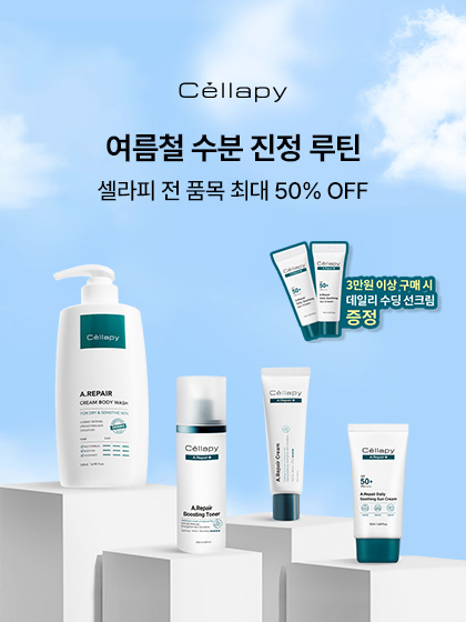 이벤트 배너