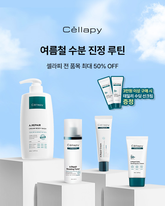 이벤트 배너
