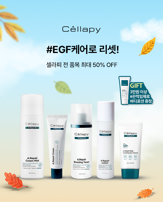 이벤트 배너