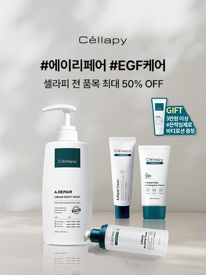 이벤트 배너