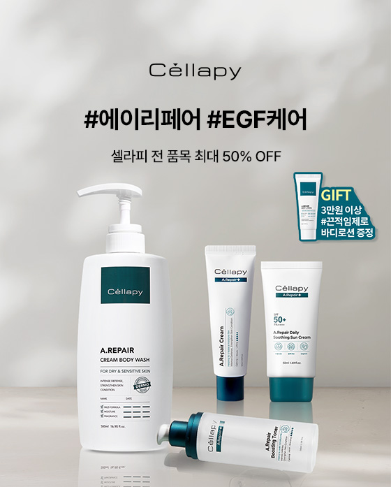 이벤트 배너